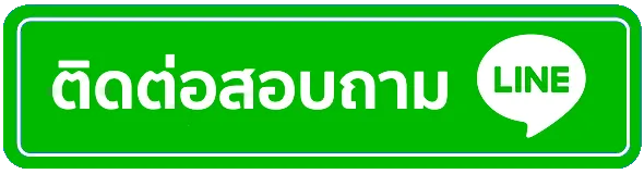 เว็บตรง 999