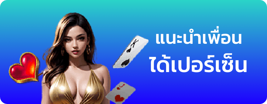 เว็บตรง-999